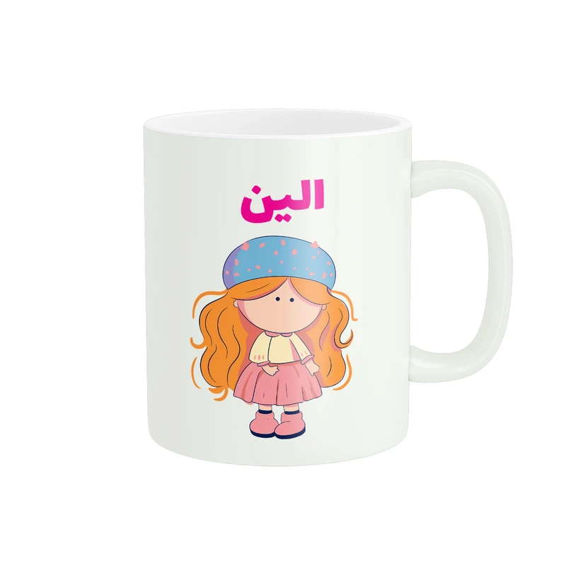 ماگ پاد آفرین طرح دخترانه مدل اسم شخصی الین کد C020