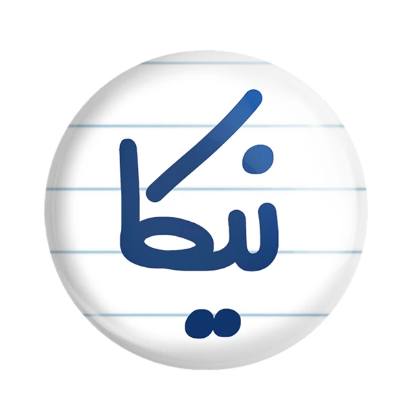 مگنت خندالو مدل نیکا کد 6862