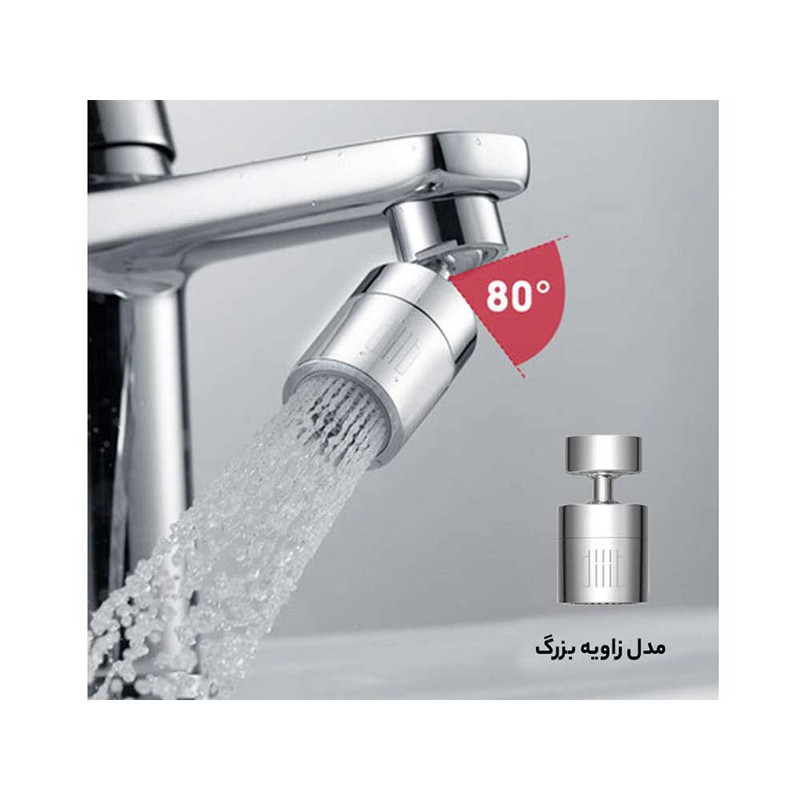 سرشیر آب دی ای ای ای بی مدل DXSZ003