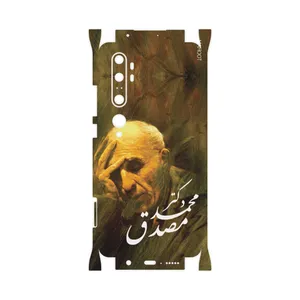 MAHOOT Dr-Mosadeq-FullSkin Cover Sticker for Xiaomi MI Note 10 Pro