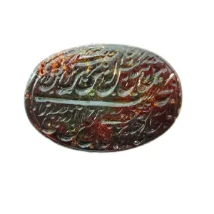 سنگ عقیق کد 2556