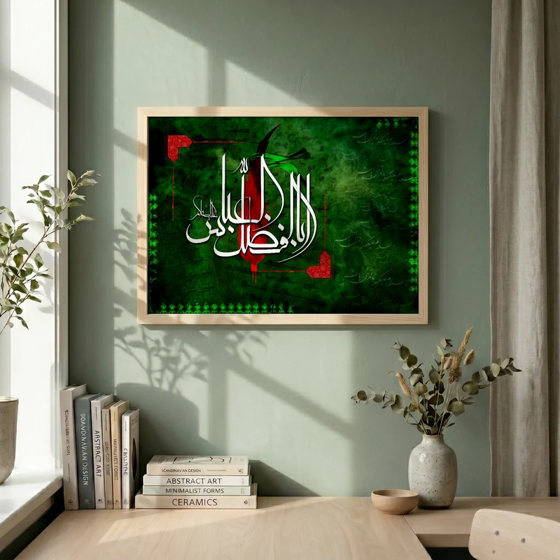 تابلو طرح محرم مدل G14746 فریم کرم روشن