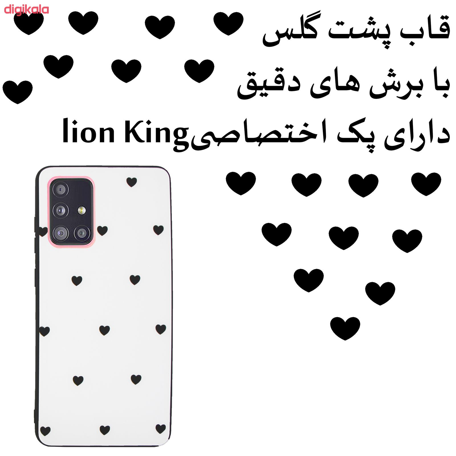 کاور لاین کینگ مدل GHalbi مناسب برای گوشی موبایل سامسونگ Galaxy A51 main 1 1