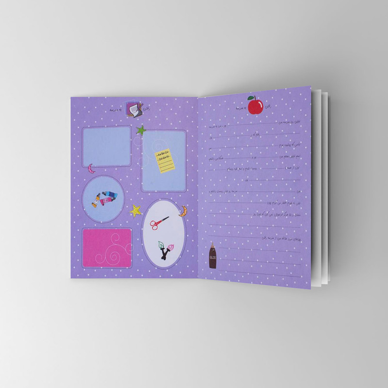 آلبوم خاطرات کودک بیبی برنارد مدل یکی بود یکی نبود کد کد J Q 5 0