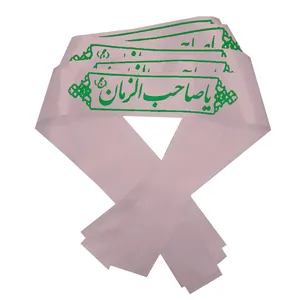 سربند عزاداری مدل یاصاحب الزمان بسته 5 عددی