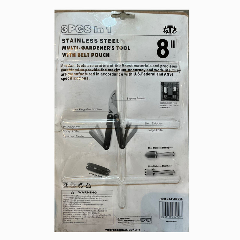 ابزار باغبانی مدل 81 - A2