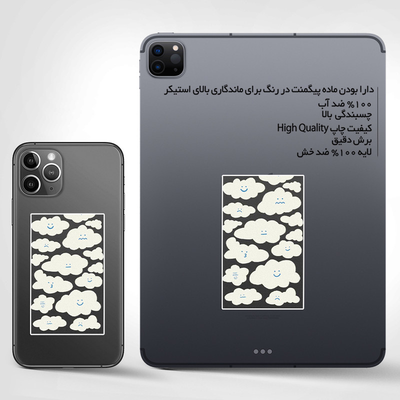 استیکر تزئینی موبایل و تبلت ماسا دیزاین مدل SM00022 ابر
