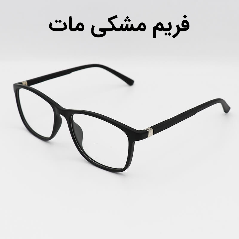فریم عینک طبی مدل TR71 - MM