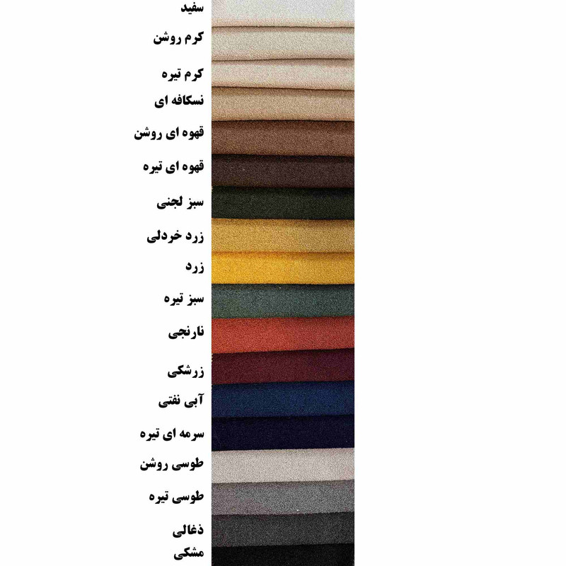 پاف مدل مثلث کد P09 