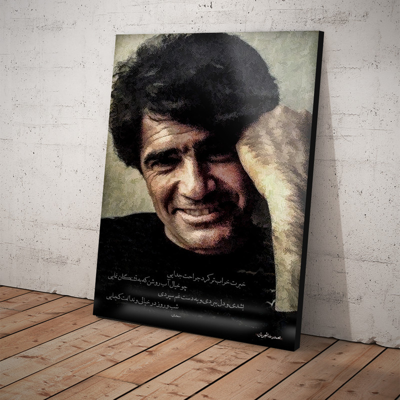 تابلو شاسی طرح محمدرضا شجریان کد 4G193