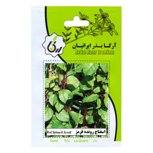 بذراسفناج رونده قرمز آرکا بذر ایرانیان مدل A6