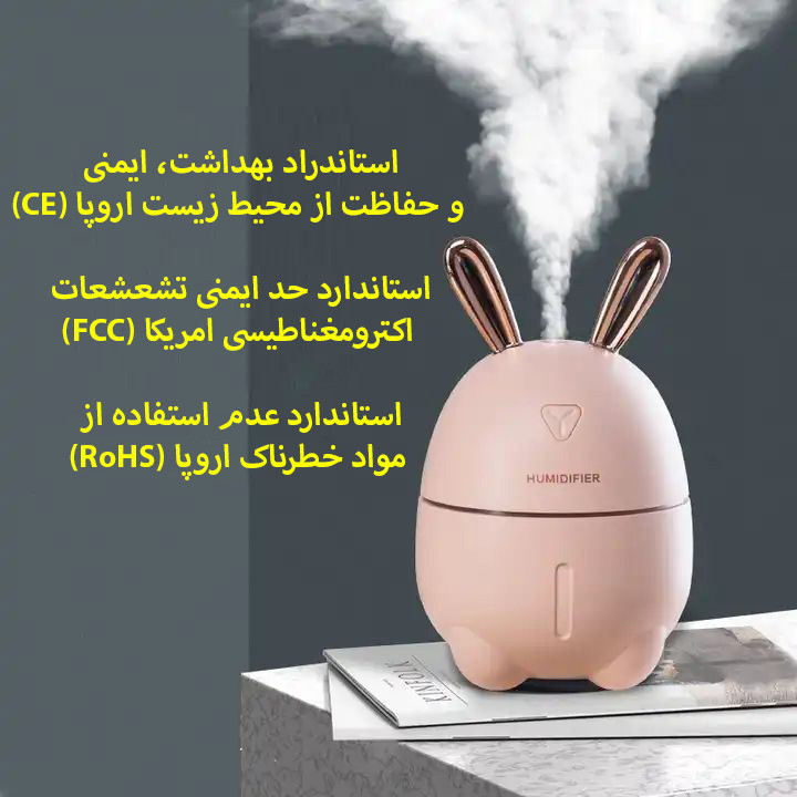 دستگاه بخور و رطوبت ساز سرد مدل K9