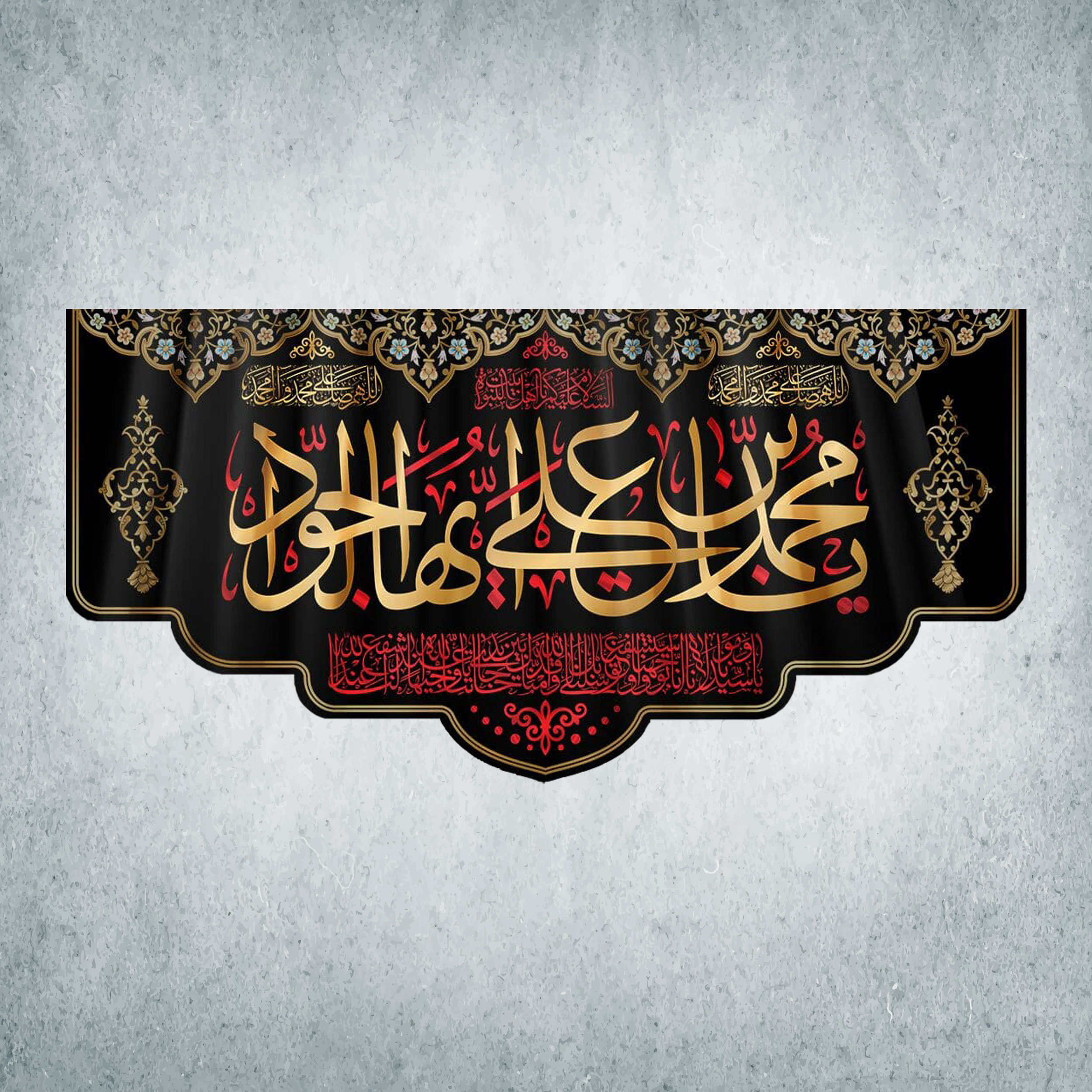پرچم مدل شهادت امام جواد کد JB-10-300