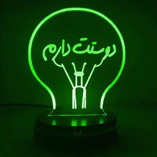 چراغ خواب طرح لامپ عشق مدل 16 رنگ ریموت دار