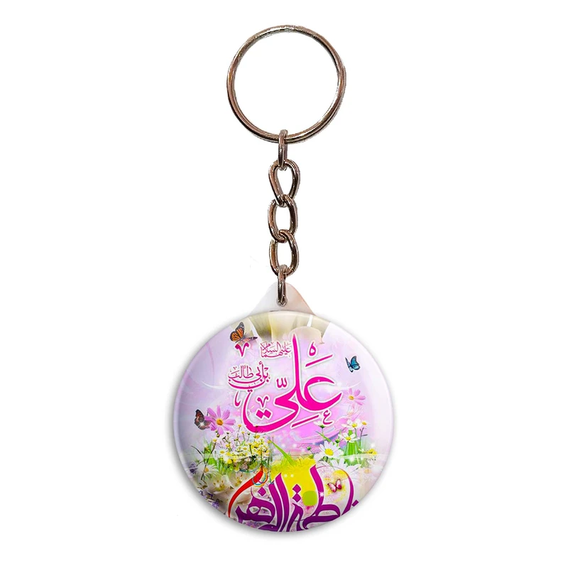 جاکلیدی پرمانه طرح ادعیه و مذهبی کد pmy.6495