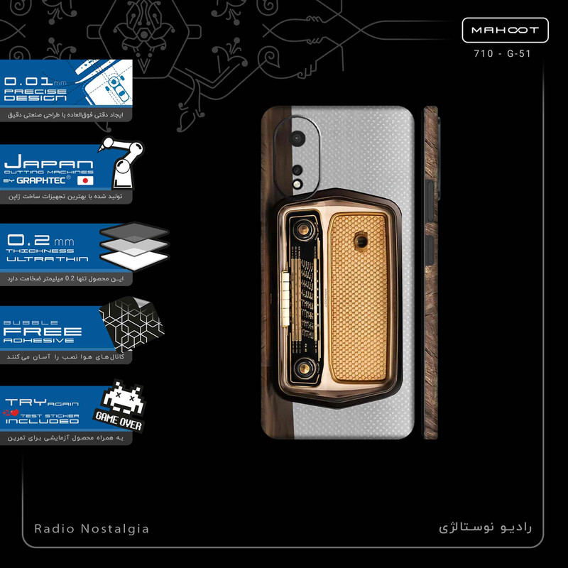 برچسب پوششی ماهوت مدل Radio Nostalgia-FullSkin مناسب برای گوشی موبایل اپو A38