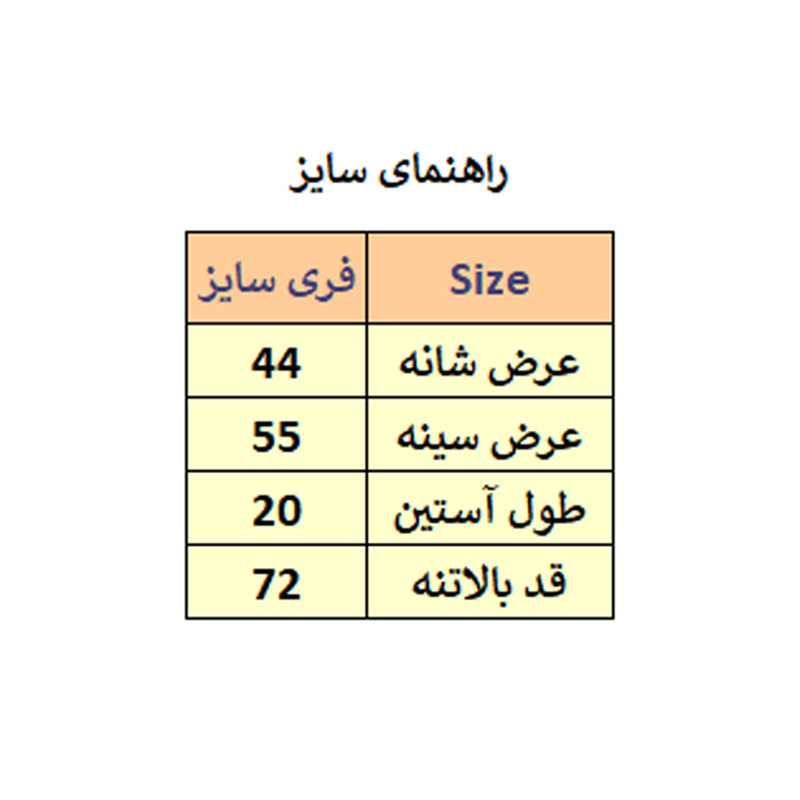 تی شرت آستین کوتاه زنانه مدل M3378