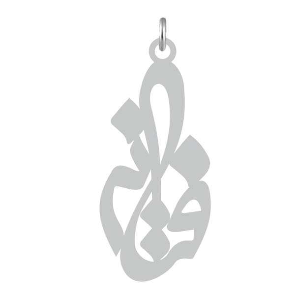 آویز گردنبند نقره کرابو طرح فتانه مدل Kn2-735