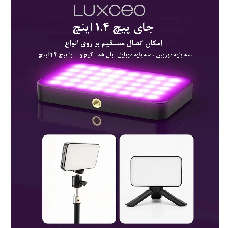 عکس شماره 3 : نور ثابت ال ای دی لاکسیو مدل portable light rgb