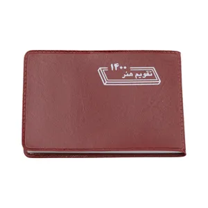 تقویم جیبی سال 1400 مدل 136