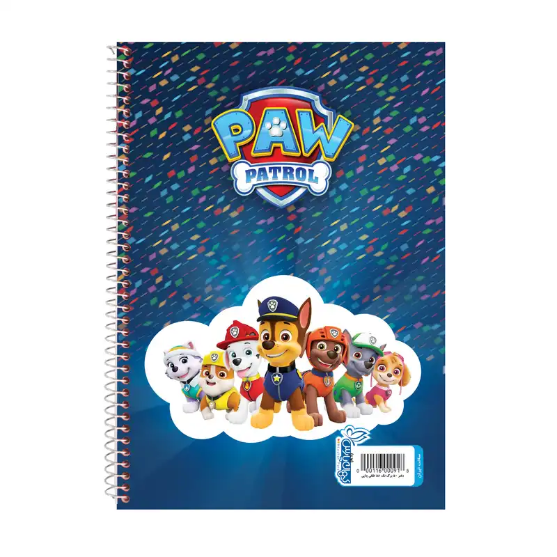 دفتر نقاشی 50 برگ کیهان پارس مدل سگ های نگهبان