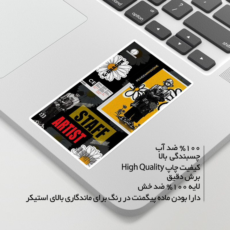 استیکر لپ تاپ ماسا دیزاین طرح artist مدل STKA00337