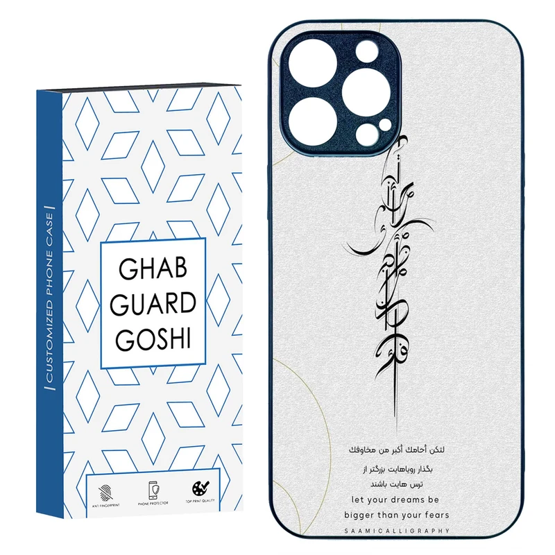 کاور قاب گارد گوشی طرح نوشته کد TPU-150 مناسب برای گوشی موبایل اپل IPHONE 15 PRO MAX