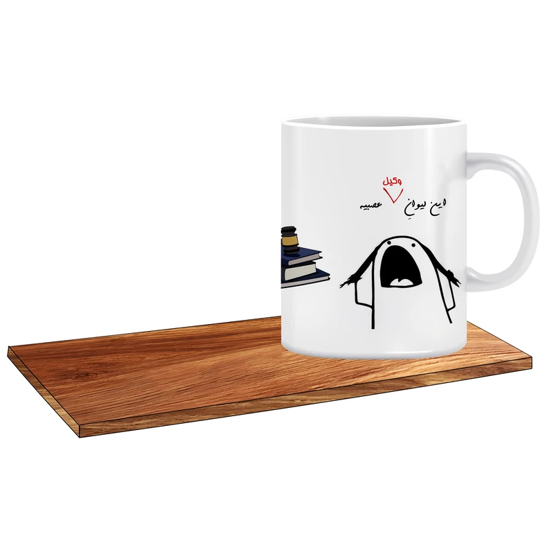 ماگ ال ایکس پی مدل کادوی خاص برای وکیل عصبی کد 066 به همراه زیر لیوانی