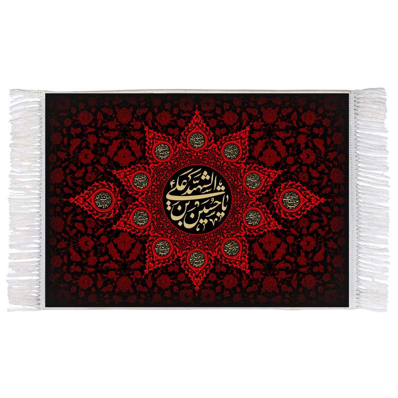 فرش ماشینی دیوارکوب اطلس آبی طرح یا حسین بن علی مدل T2623 
