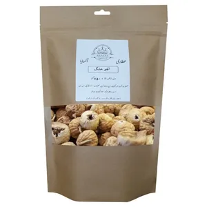 انجیر خشک آکسایا - 750 گرم