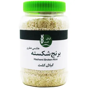 برنج شکسته هاشمی عطری گیلان کشت - 500 گرم