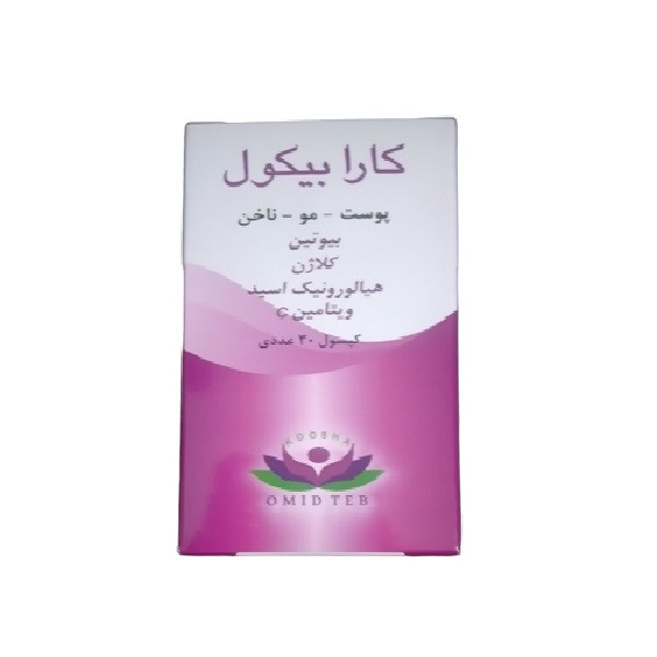 کپسول کارابیکول امید طب کوشا بسته 30 عددی