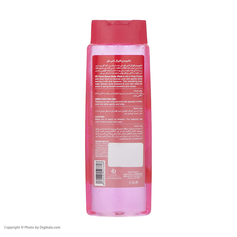 شامپو بدن زنانه مای مدل Floral Dance حجم 420 میلی لیتر