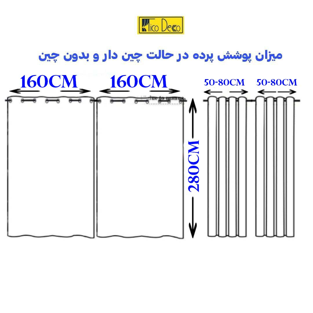 پرده تیکو دکو مدل مخمل کراشد سایز 160x280 سانتی متر