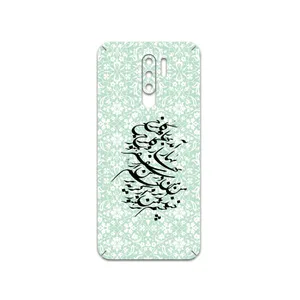 MAHOOT Nastaliq-3 Cover Sticker for Samsung Galaxy M01