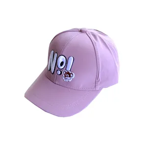 کلاه کپ بچگانه مدل نامبروان رنگ یاسی