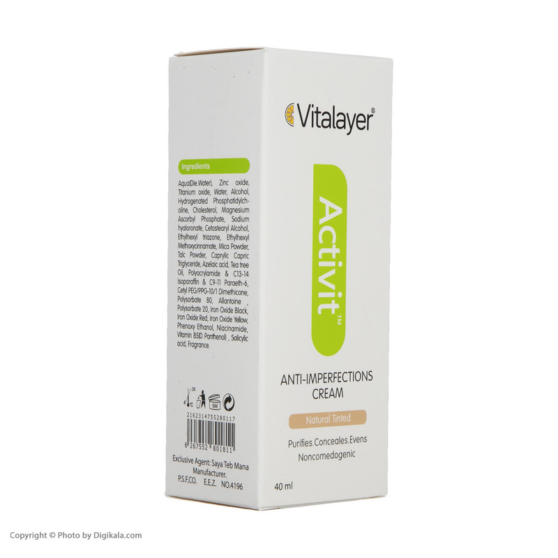 کرم ضدجوش ویتالیر سری اکتیویت مدل nb حجم 40 میلی لیتر