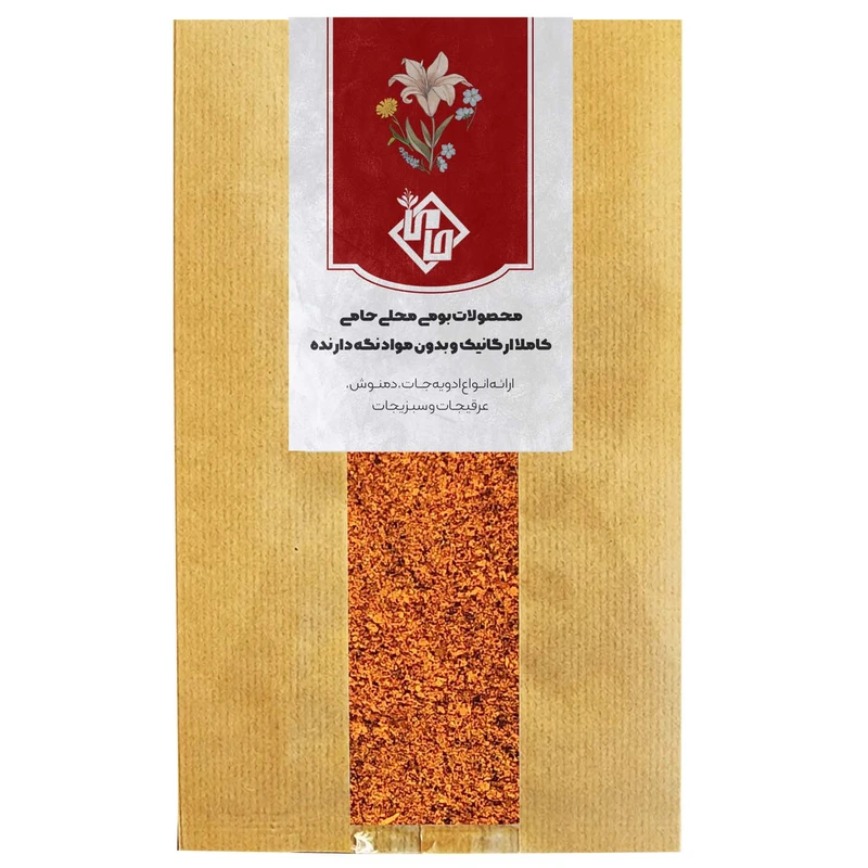 ادویه جوجه کباب باربیکیو پیزارلاپا حامی - 250 گرم