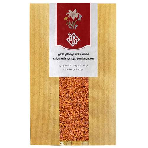 ادویه جوجه کباب باربیکیو پیزارلاپا حامی - 1 کیلوگرم