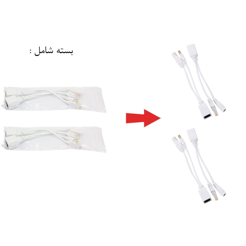 آداپتور POE مدل RJ45 بسته 4 عددی