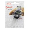 صلوات شمار خاتم مدل BLK-7599