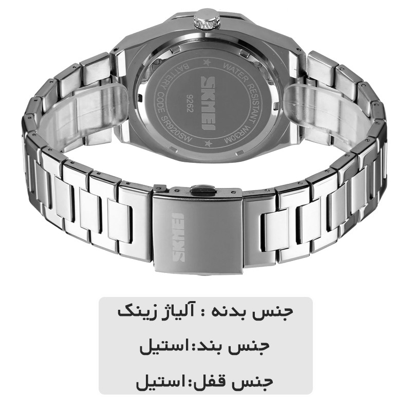 ساعت مچی عقربه‌ای مردانه اسکمی مدل 9262SI