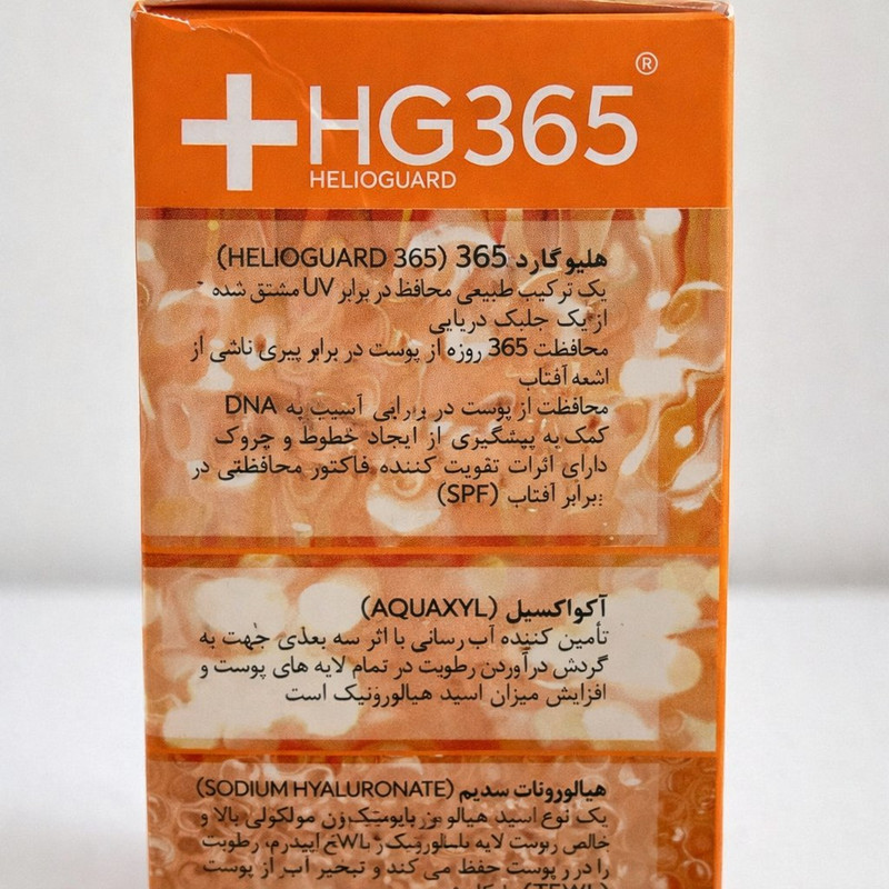 کرم ضد آفتاب رنگی صورت و گردن درماتیپیک spf50 مدل هیدرا محافظ UVA,UVB,IR مناسب برای پوست خشک حجم ۵۰ میلی لیتر