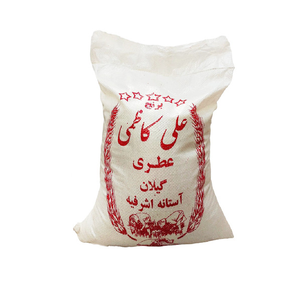 برنج علی کاظمی آستانه اشرفیه - 10کیلوگرم