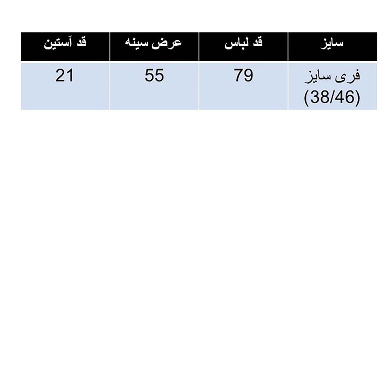 تی شرت لانگ زنانه مدل  دختر و اسب کد۱ رنگ مشکی