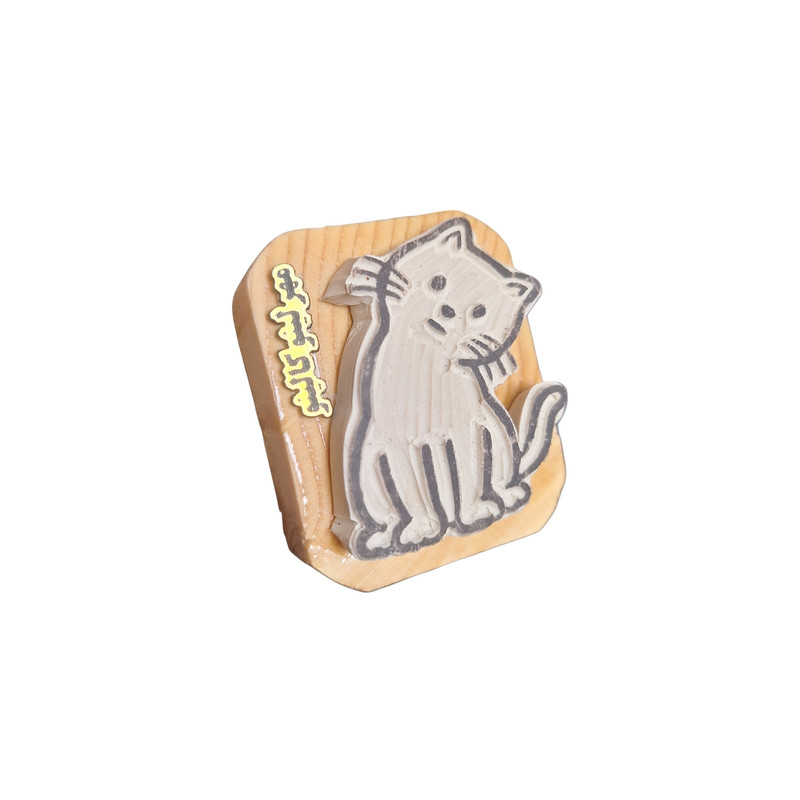 مهر لینو کالینو مدل گربه ملوسه