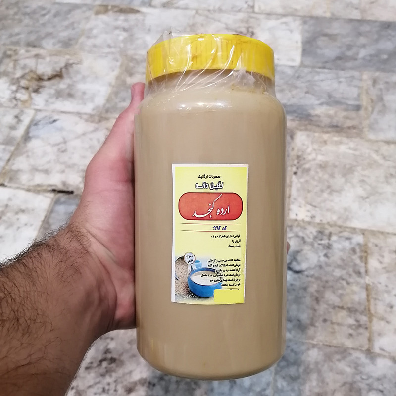 ارده معمولی نگین دانه - 1 کیلوگرم