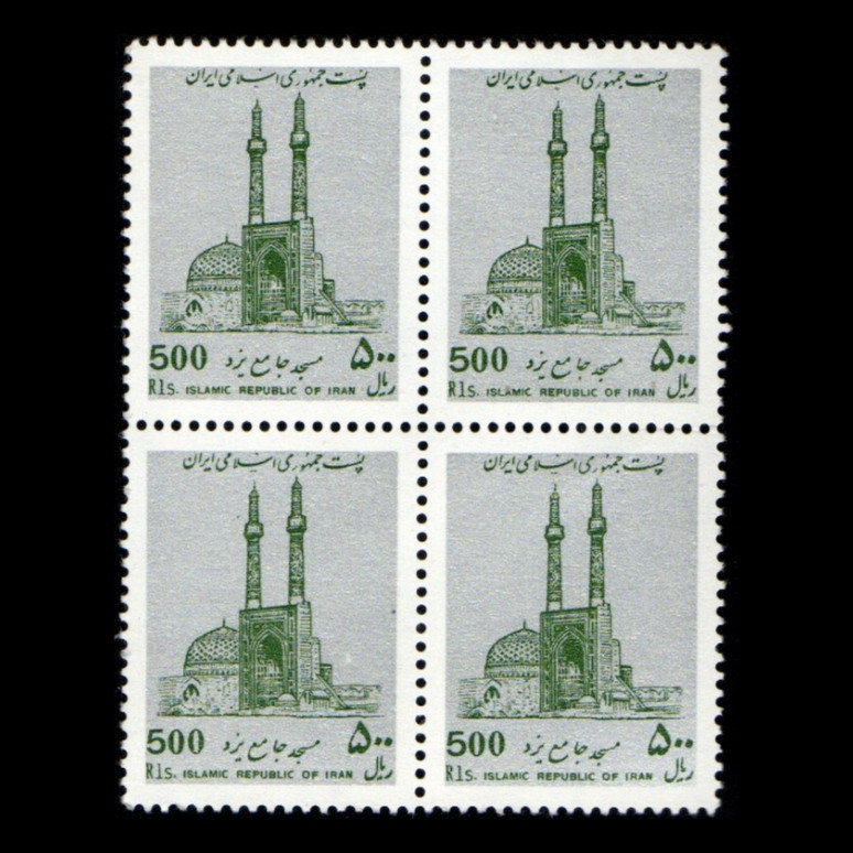 تمبر یادگاری مدل مسجد جامع یزد مجموعه 4 عددی 