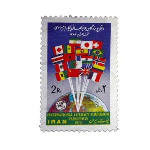 تمبر یادگاری مدل پیکار با بی‌سوادی سال 1354 کد IR5220 