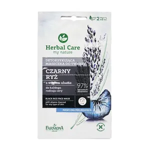 ماسک صورت فارمونا مدل برنج سیاه حجم 5 میلی لیتر مجموعه 2 عددی
